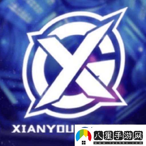 XYG發(fā)布公告