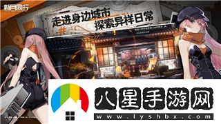 逆水寒充值入口有哪些全面解析逆水寒充值方式和渠道的優(yōu)勢與選擇