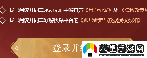 永劫無間手游戰(zhàn)績在哪查詢永劫無間手游戰(zhàn)績查詢入口