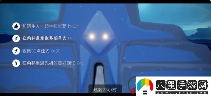 光遇12月10日每日任務(wù)完成攻略