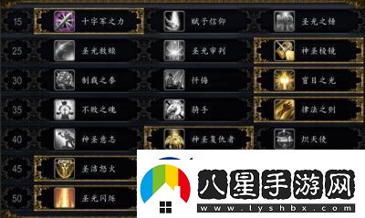 11.0版魔獸世界奶騎技能循環(huán)指南