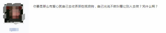 B站跨年樂(lè)隊(duì)