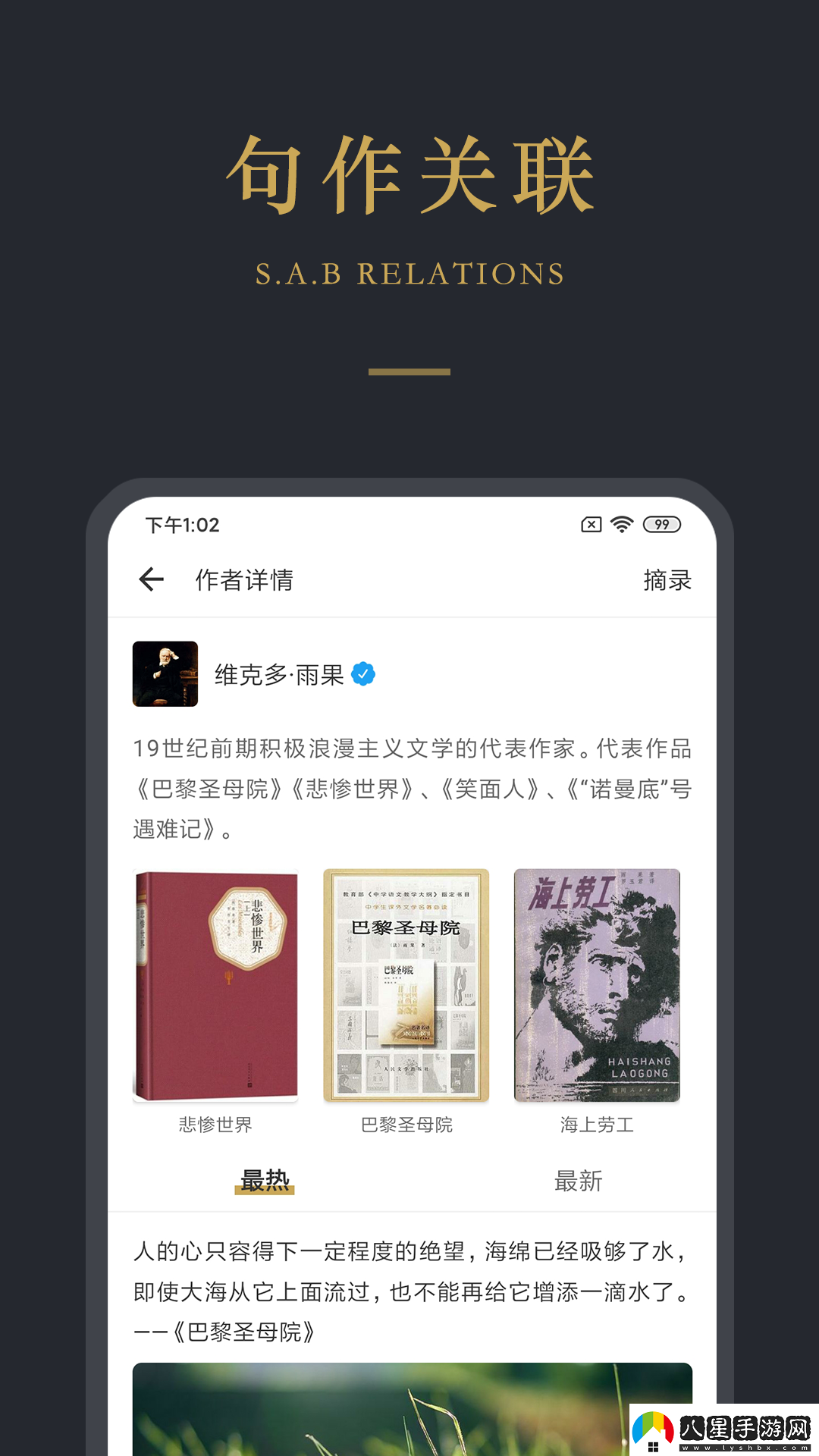 品言文案app下載