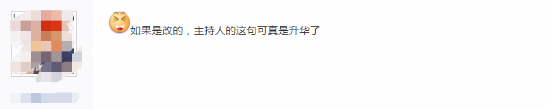 B站跨年樂(lè)隊(duì)