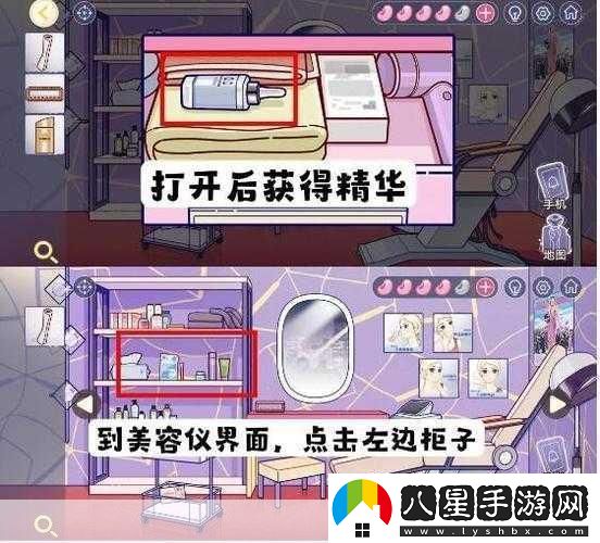 房間的秘密3女團回歸夜第四章凝視通關全攻略