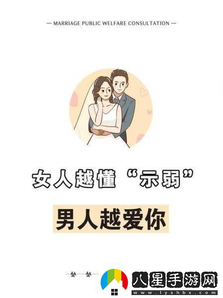 男人和女人一起愁愁愁很痛