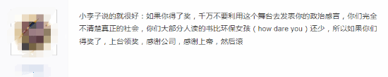 B站跨年樂(lè)隊(duì)