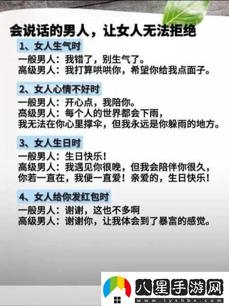 男人和女人一起愁愁愁很痛