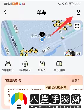 摩拜單車退押金怎么退美團(tuán)美團(tuán)摩拜單車退押金教程