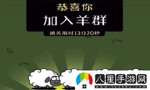 羊了個(gè)羊9.26游戲攻略