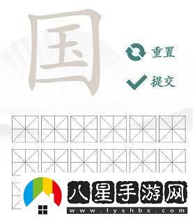 漢子找茬王國(guó)字里找20個(gè)字怎么過(guò)