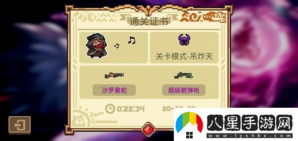 元?dú)怛T士魔改版最新版app下載