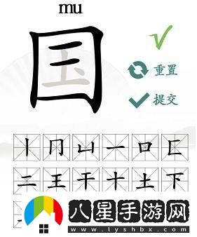 漢子找茬王國(guó)字里找20個(gè)字怎么過(guò)