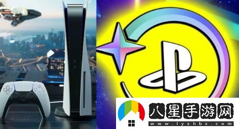 PlayStationStars項(xiàng)目PS5的獎(jiǎng)勵(lì)游戲幾乎完全被移除，玩家感到失望