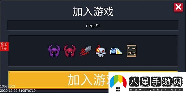 元?dú)怛T士魔改版最新版app下載