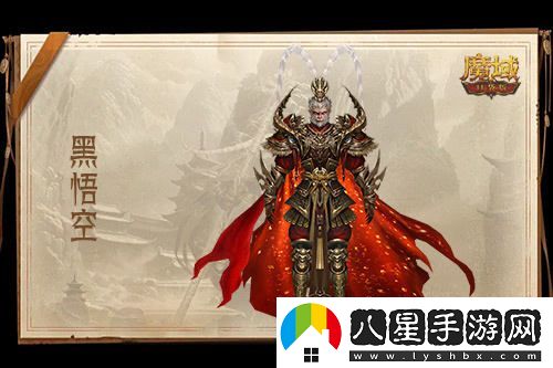 僅需1元！魔域口袋版推出黑悟空史低價(jià)，抓住機(jī)會(huì)暢玩吧