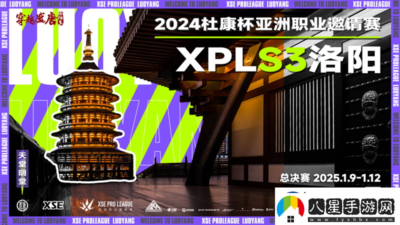 XPL趣味海報全收錄！