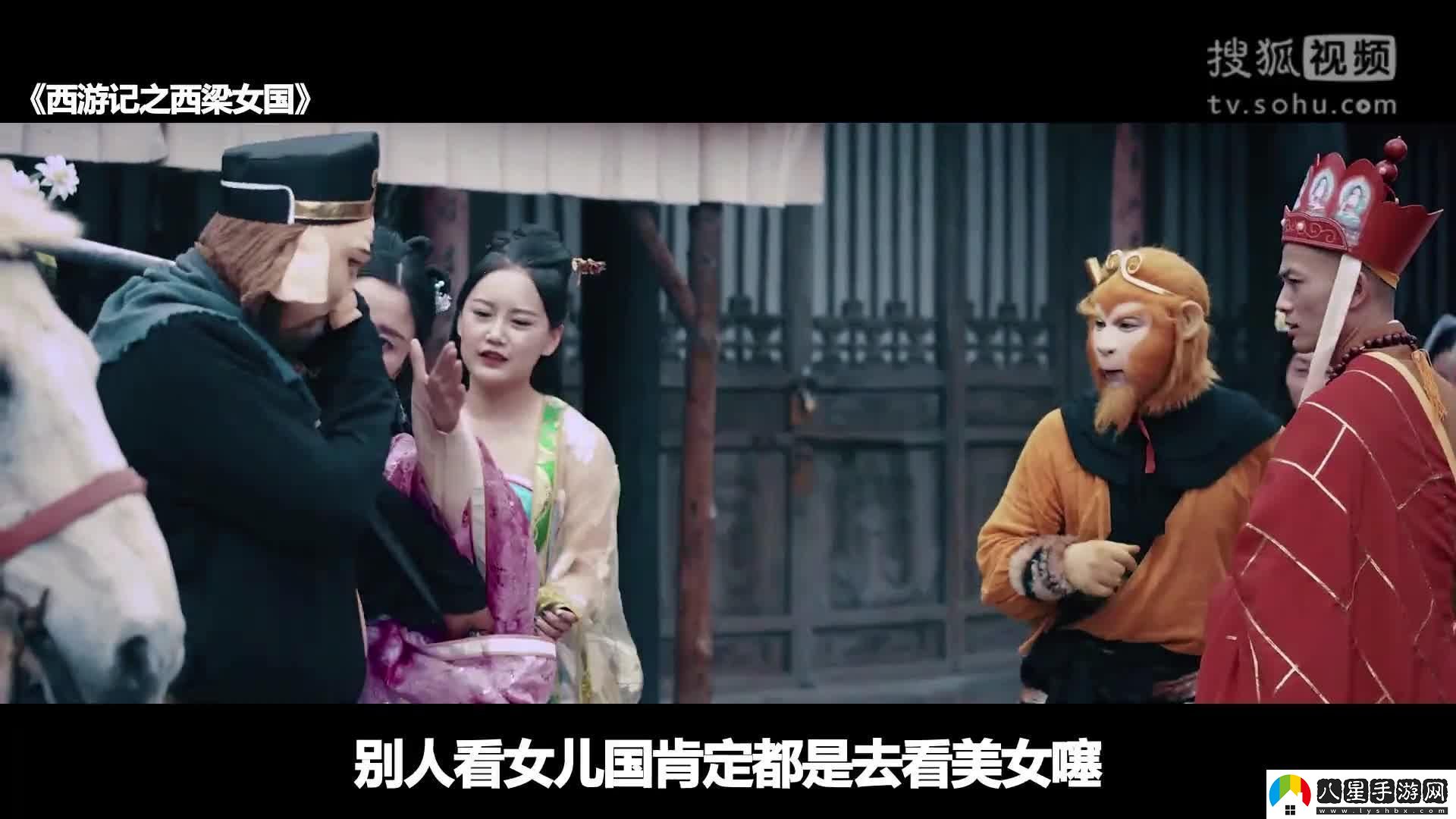 “西梁女國”