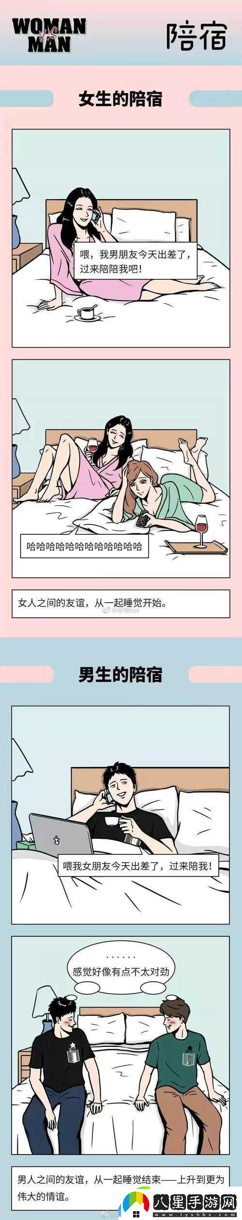 鏡子里的我們