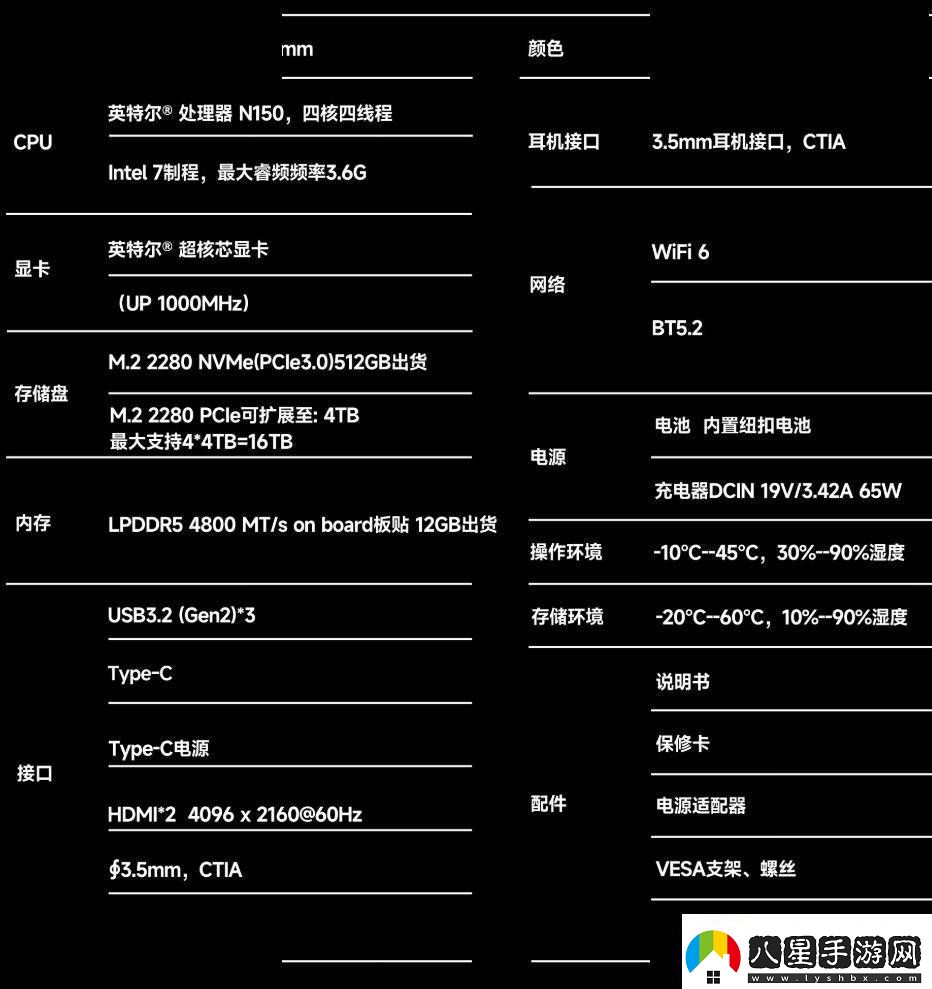 極摩客G9全閃4盤位NAS上架小巧便攜售價1399元起