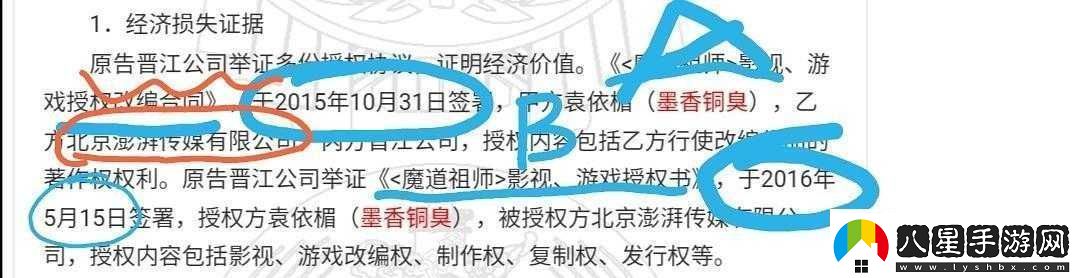 夜里18款禁用B站入口相關(guān)內(nèi)容探討