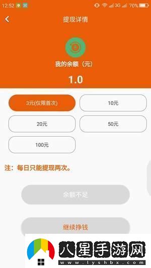 轉(zhuǎn)閱吧app下載安裝