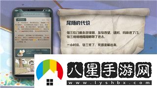 奇跡暖暖競技場清秀佳人2.3.1版高分S級搭配推薦！