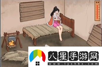 文字腦洞破屋取暖怎么過