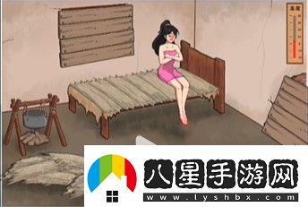 文字腦洞破屋取暖怎么過