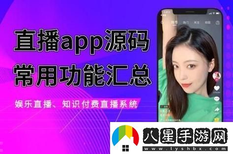 探索成品站大全app下載廣告的無限可能