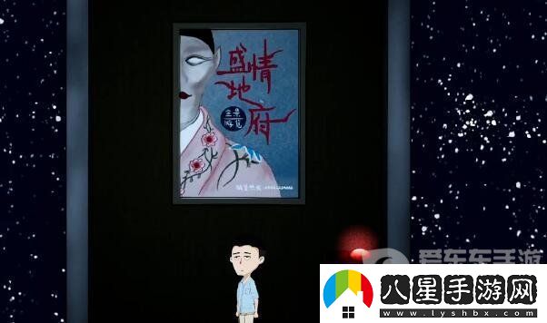 吃香游戲第四章怎么過(guò)關(guān)的