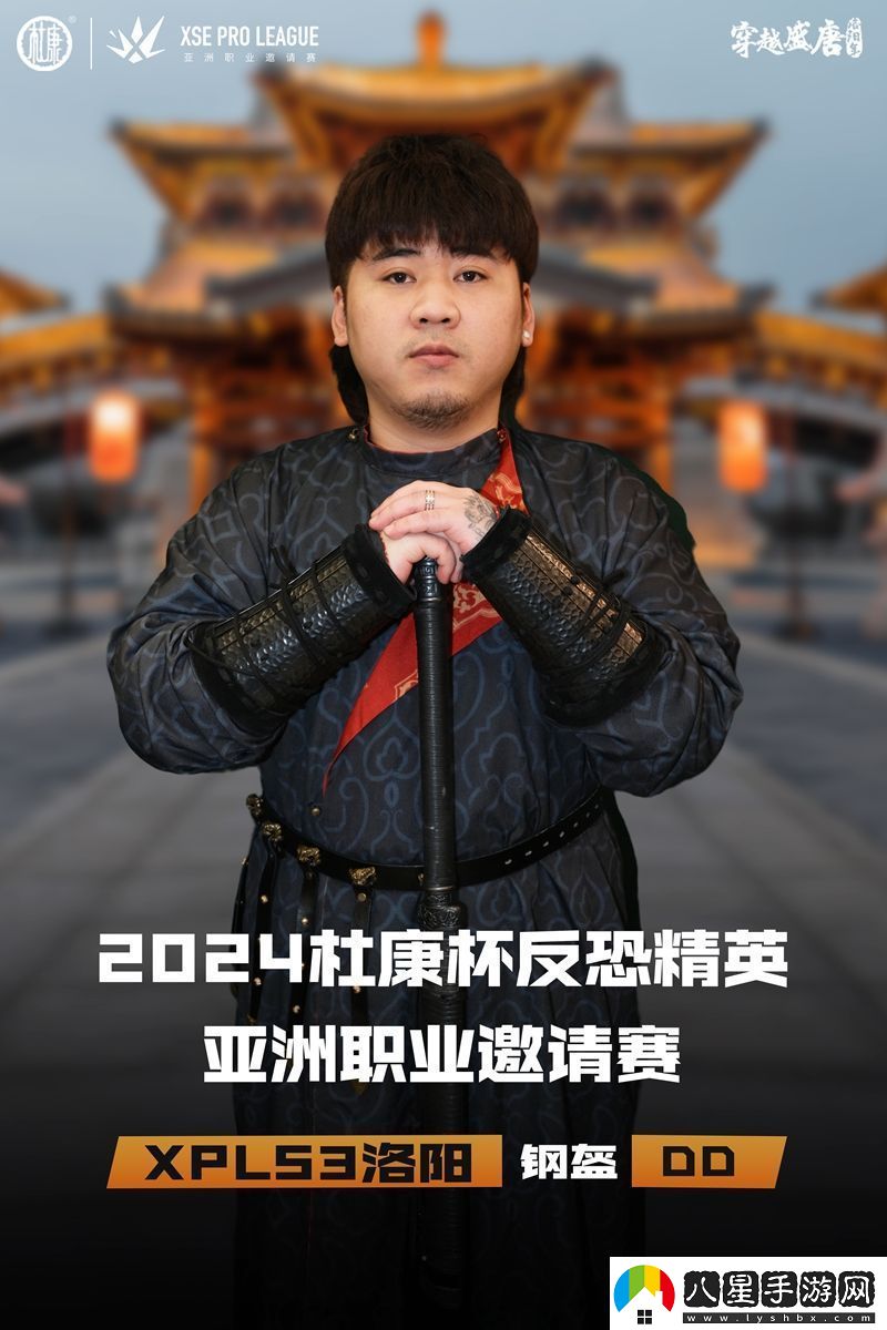 古與今的文化碰撞XPLS3選手們的古風(fēng)定妝照來襲！