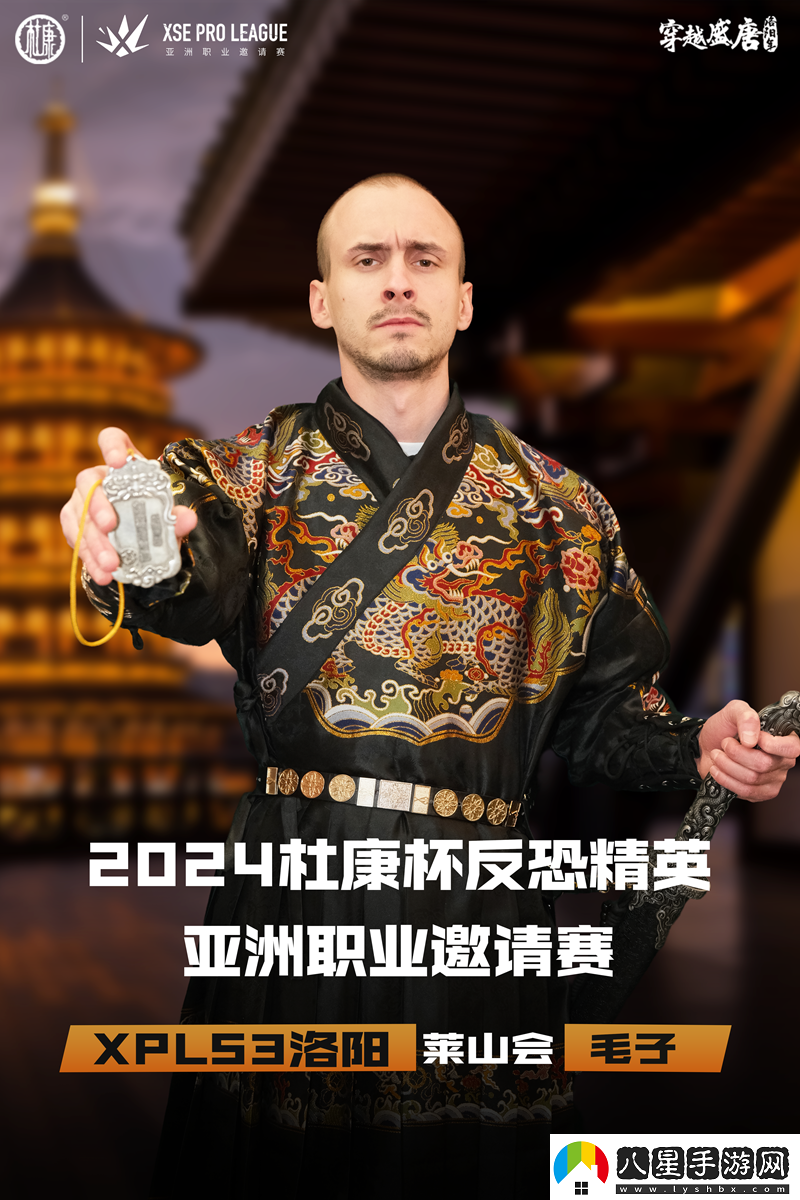 古與今的文化碰撞XPLS3選手們的古風(fēng)定妝照來襲！