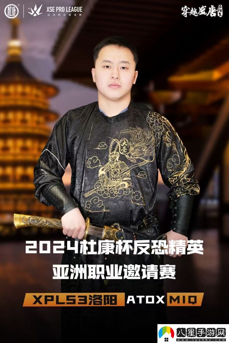 古與今的文化碰撞XPLS3選手們的古風(fēng)定妝照來襲！