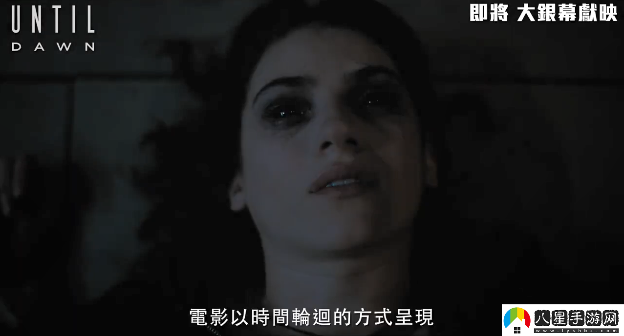 知名恐怖游戲改編電影直到黎明第一眼特輯公開！
