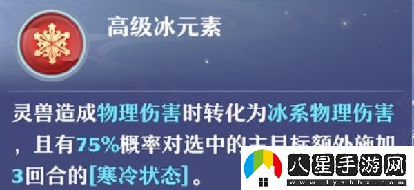 夢幻新誅仙白鹿培養(yǎng)攻略