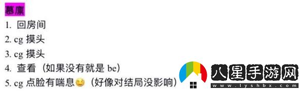 風(fēng)起長安馭骨人攻略蕭勉的身份介紹