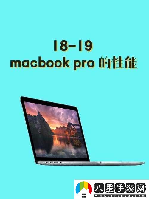 macbookpro