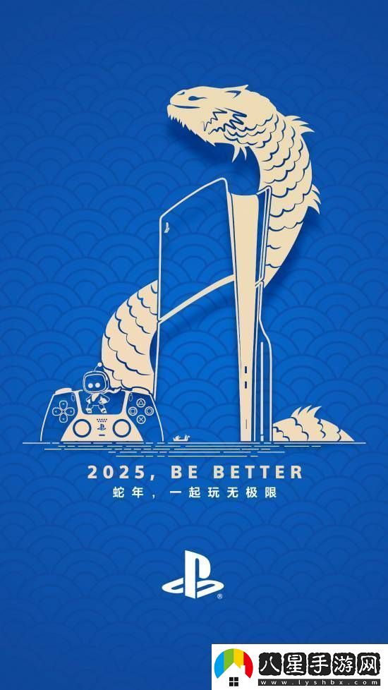 PS中國獻(xiàn)上蛇年春節(jié)壁紙
