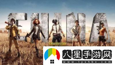 絕地求生PUBG5.25版本更新內(nèi)容一覽