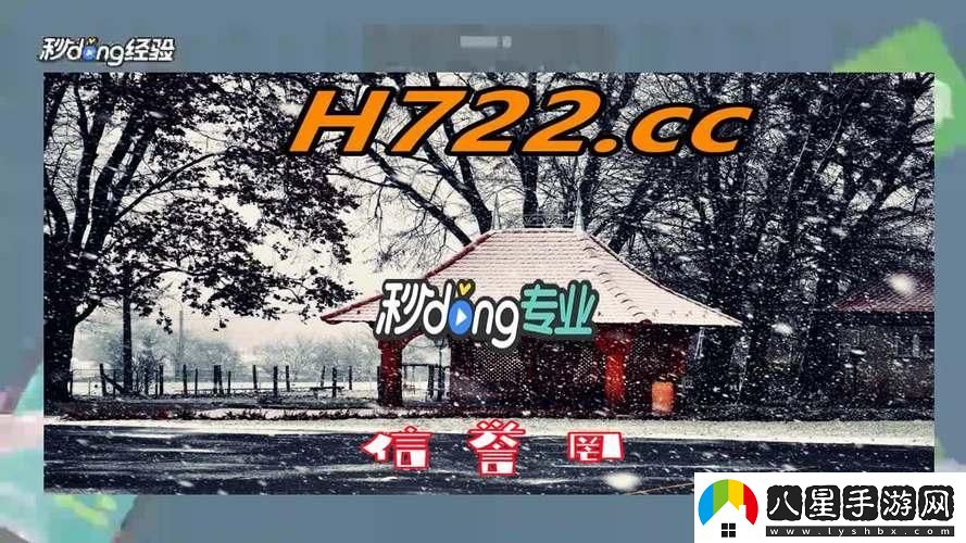 78m威久國際免費(fèi)版2024