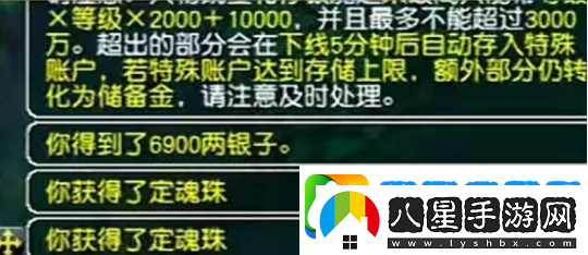 夢(mèng)幻西游全新劇情玩法不消耗點(diǎn)卡！還有機(jī)會(huì)拿五寶