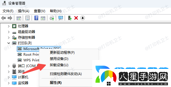 打印機(jī)可以打印測試頁但是wps無法打印怎么回事