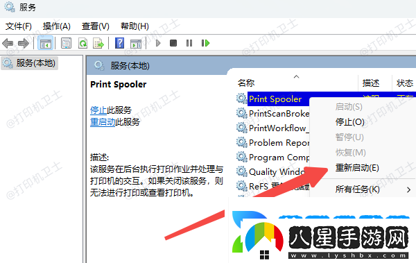 打印機(jī)可以打印測試頁但是wps無法打印怎么回事