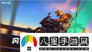 鋼鐵之師2怎么調(diào)視角大小優(yōu)化游戲體驗(yàn)的全方位技巧與建議