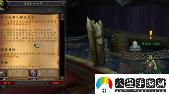 魔獸世界肩膀附魔怎么更換