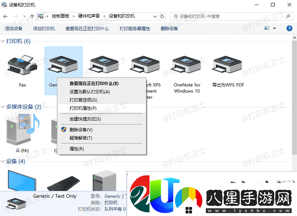 打印機毛病不能打印怎樣辦