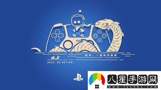 PS中國獻(xiàn)上蛇年春節(jié)壁紙