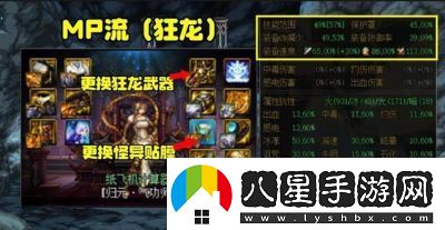 DNF圣騎士職業(yè)特點(diǎn)、MP回復(fù)技巧和團(tuán)隊(duì)作用【完整指南】