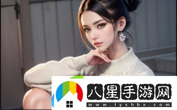 小俊為何如此快速用力